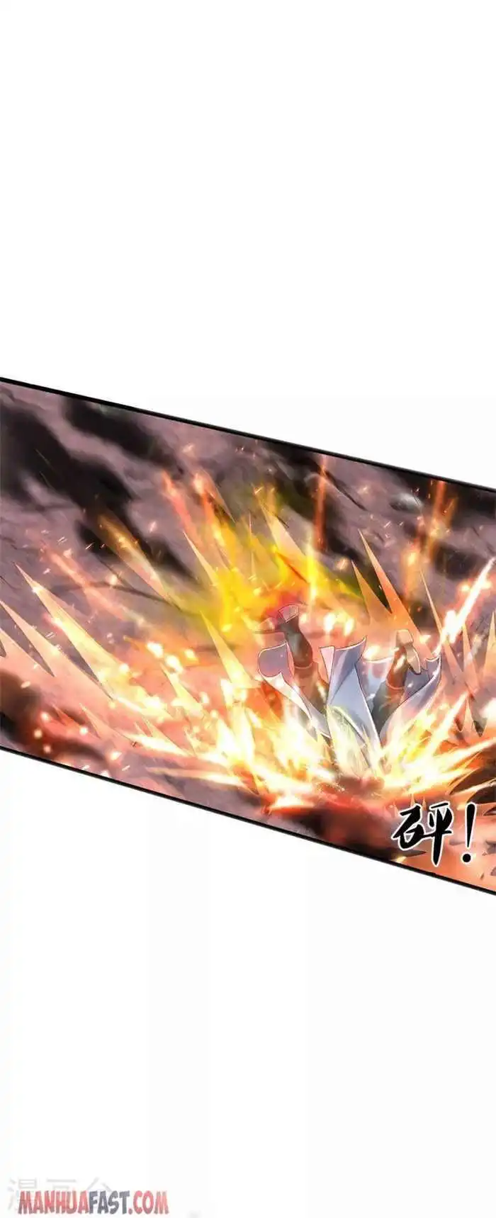 Sky Sword God Chapter 468 16